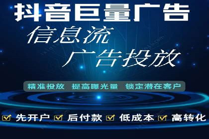 百度竞价推广实战技巧分享