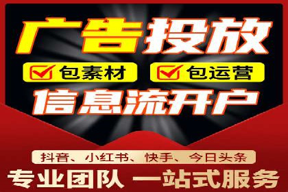 信息流托管助力企业用户增长案例