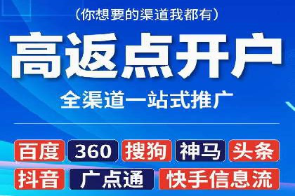 百度信息流广告推广策略分析
